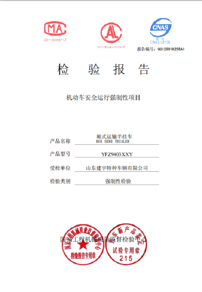 Q345 Delivery Sulfuric Acid 30ft 25CBM Semi Tanker Trailer