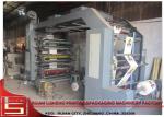 Anilox Roller Paper Flexo Printing Machine With Central Drum Ink Automatic Cycle