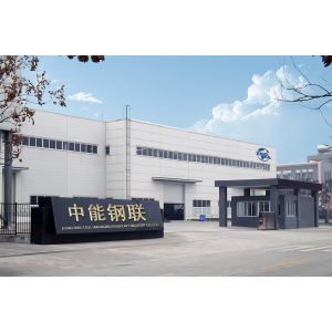 Zhong Neng Steel Union(Qingdao)Heavy Industry Co.,Ltd
