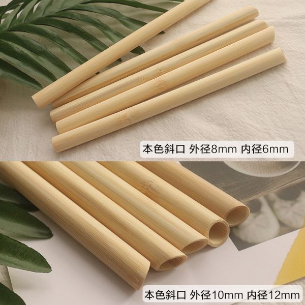 Pointed Ended 20cm Organic Biodegradable OD12 Bamboo Drinking Straws