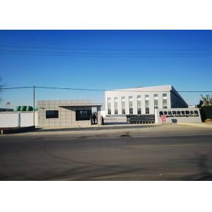 Hebei Shengmida Energy-saving Technology Co., Ltd