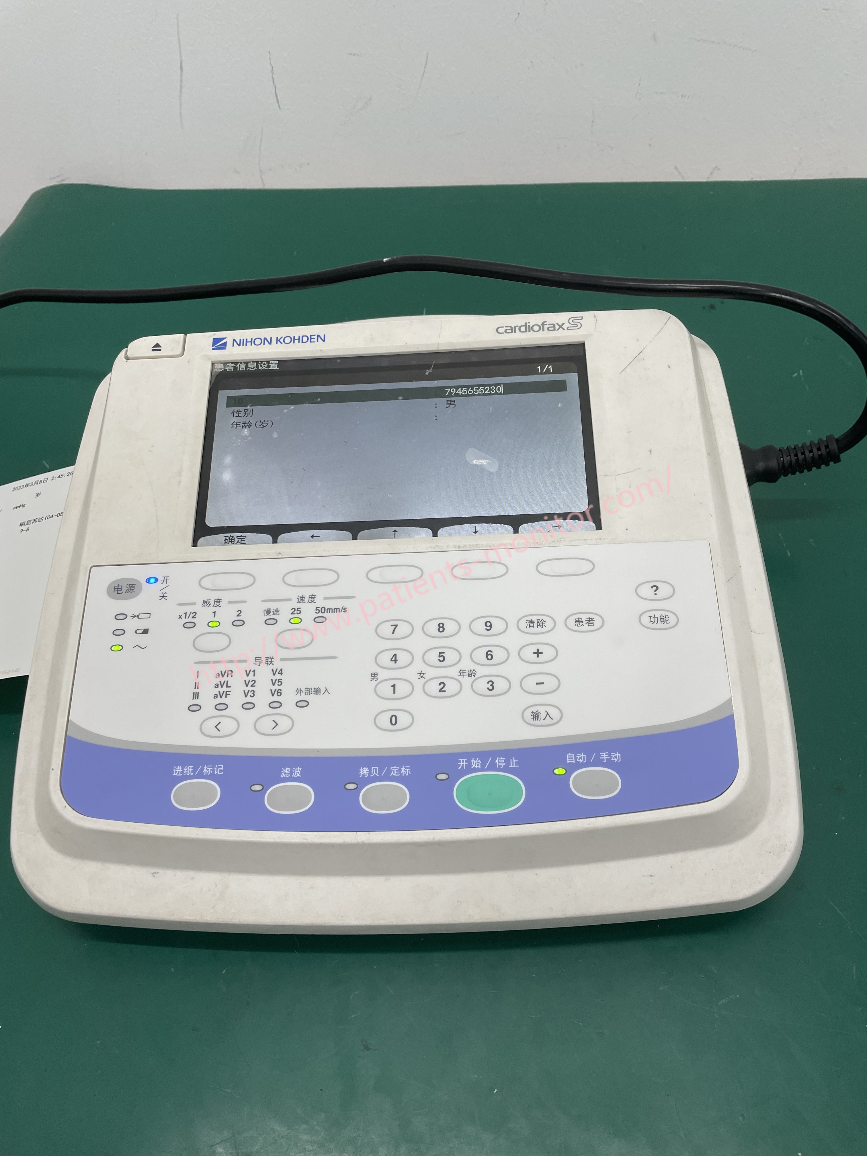 Buy cheap Nihon Kohden CardiofaxS ECG-2250 ECG Machine Floating Input from wholesalers