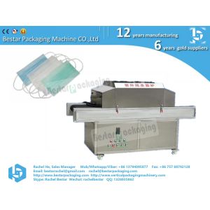 Mask UV sterilize machine, UV disinfectant machine