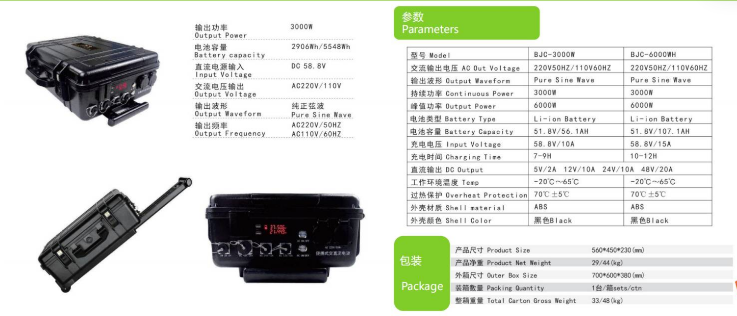 Power Station NCM Lithium Battery Pack GSEX3KWH 51.8V 56.1AH