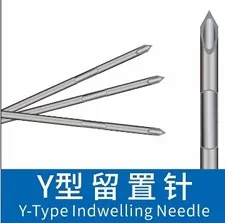 Industrial Y Shaped Needles Corrosion Resistant For Beauty Treatment