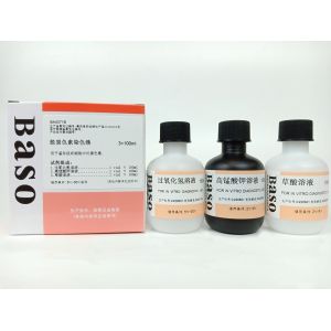 Melanin Bleach Stain Solution 3x20ml 3x100ml For Research Institution