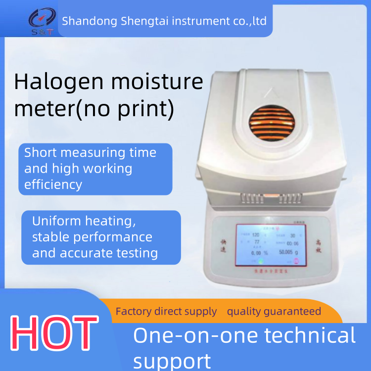 Intelligent Operation ST-60 Moisture Analyzer With Halogen Heating For Accurate Halogen Moisture Meter