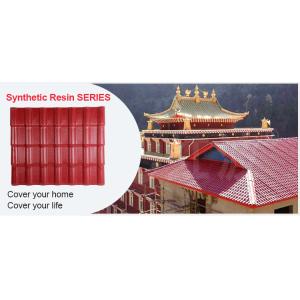 China 2.3mm Thickness Synthetic Resin Roof Tile / Plastic Roofing Sheets on sale