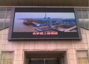 China Outdoor Waterproof LED Advertising Panels P16mm LED Display Integrated Design on sale