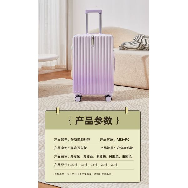 large ABS suitcase 1901 Gradient color suitcase for men and women 2025 new 20 boarding case 26 student suitcase trolley case 24 inch password box hard