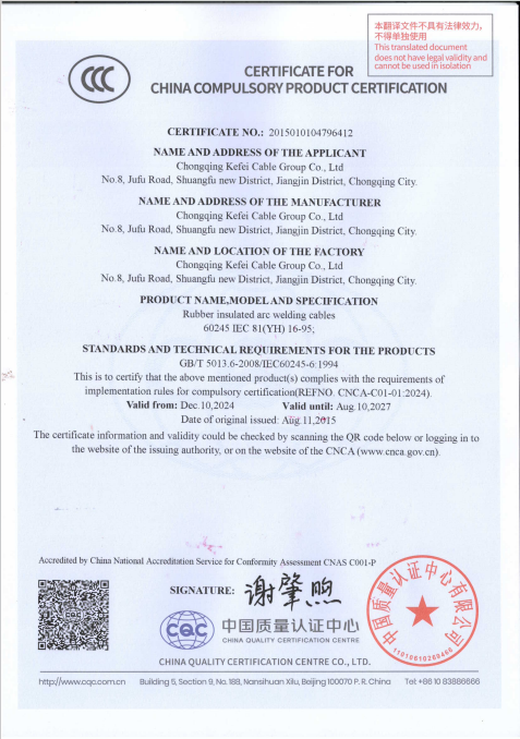 Safety certification