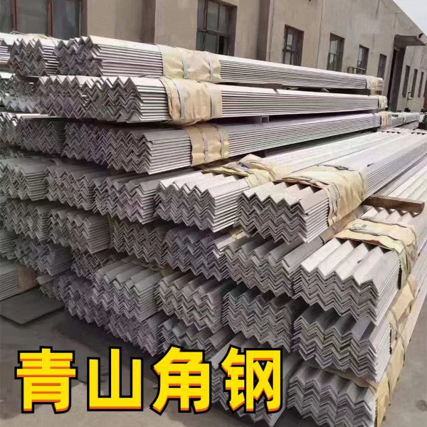 Hot Rolled SUS304 Stainless Steel Angle Bar 1.4301 SS304 50*50*5MM Equal Angle Bar