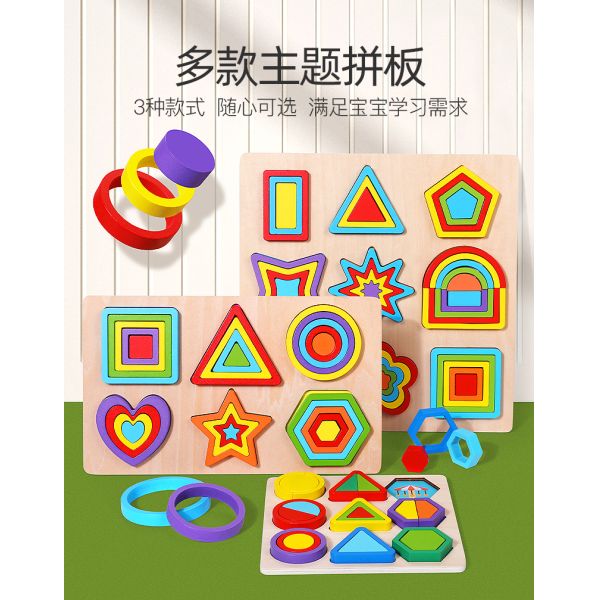 Children's Wooden rainbow Geometry Cognitive 3D Puzzle Building Blocks Learning Toys for Children
