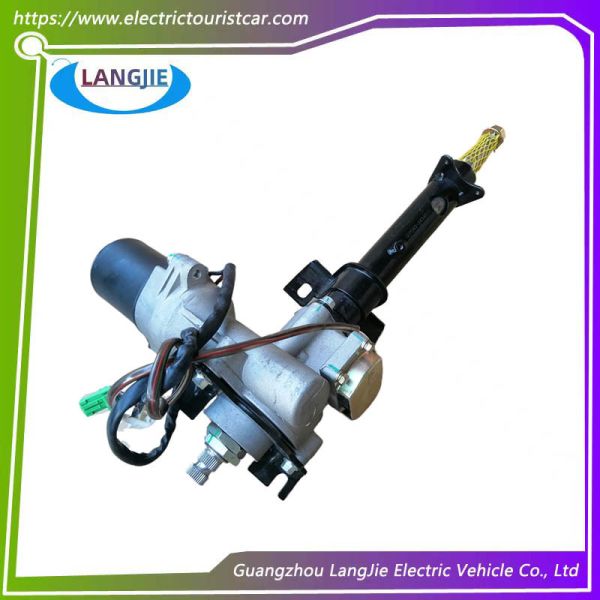 Electric Power Steering Assembly Parts For LVTONG Electric Sightseeing Vehicle