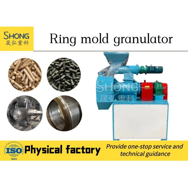 Chicken Manure Cow Dung Fertilizer Pellet Making Manufacturing Granulator