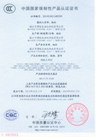 Jiangsu Zhiyao Intelligent Equipment Technology Co., Ltd Certifications