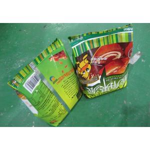 Automatic Caltrop Powder Packing Machine / Singharanut Starch Packing Machine