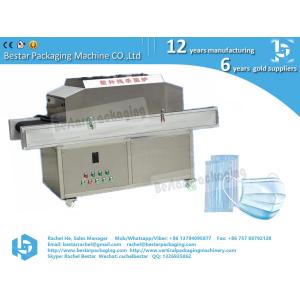 Mask UV sterilize machine, UV disinfectant machine