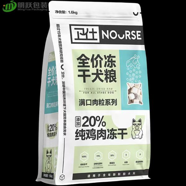 1.6kg 1.8kg Pet Food Packaging Bag Flat Bottom Recyclable Dog With Zipper