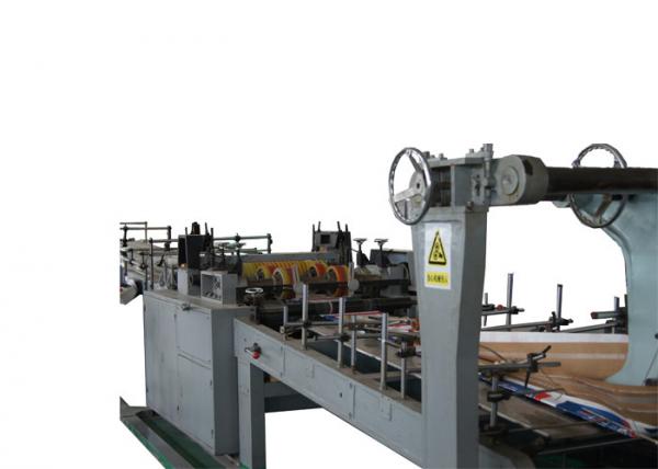 Buy High Speed Kraft Paper Bag Production Line Paper Bag Manufacturing Machine at wholesale prices